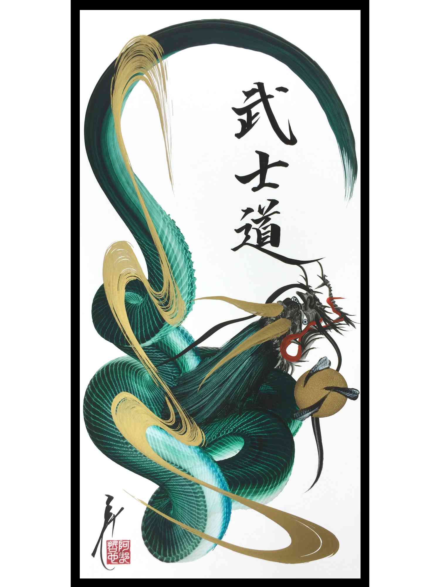 japanese dragon painting DRG H 0089 1